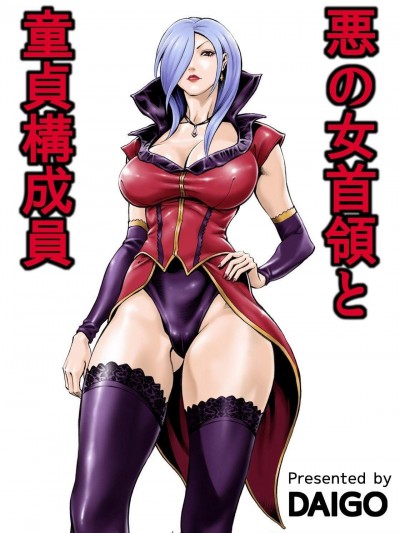 [Free Style][Bpb – Big Peach Bitches]