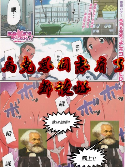 [チキコ][叶えてあげるよ!～ペン～(獣DIRECT 4)]