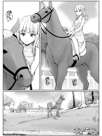 [Abubu] うままん