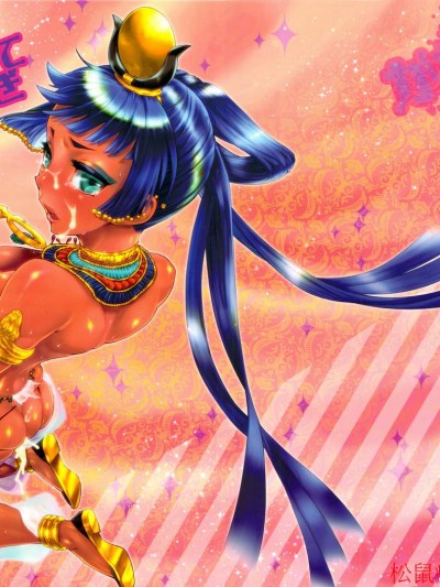 [ピシュ☆ラバ(甘竹朱郎 )][かわいくってせいぎ]