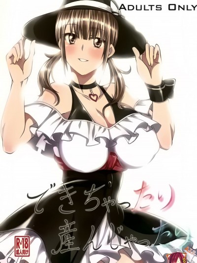 (サンクリ57) [渐速ライダー (天渐雅)] できちゃったり産んじゃったり (TARI TARI) [空気系☆汉化]