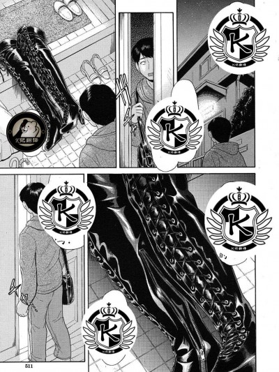 [フトコロガタナ][アミアゲ(COMIC MUJIN 2010年9月号)]