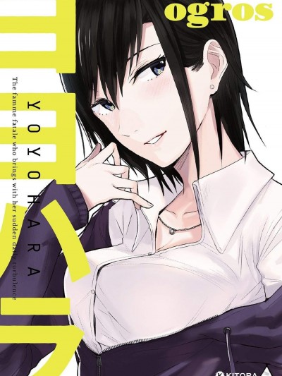 [ogros][ヨヨハラ]