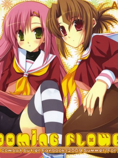 [萌の空汉化社] (C76) [ARESTICA, D・N・A.Lab. (有子瑶一, ミヤスリサ)] BLOOMING FLOWER (ハヤテのごとく!)