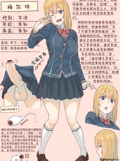 [うる][Pretty Melt]