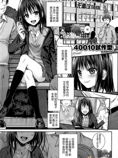 [40010试作型][ユイユルイ( プロトタイプ マドモアゼル )]