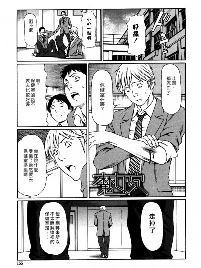 [タカスギコウ] 魔女穴