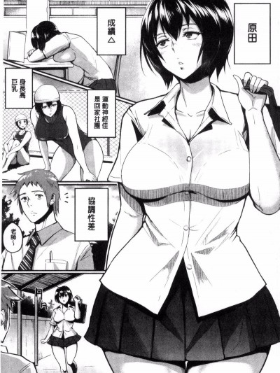 [ビフィダス] 原田同学的回家路