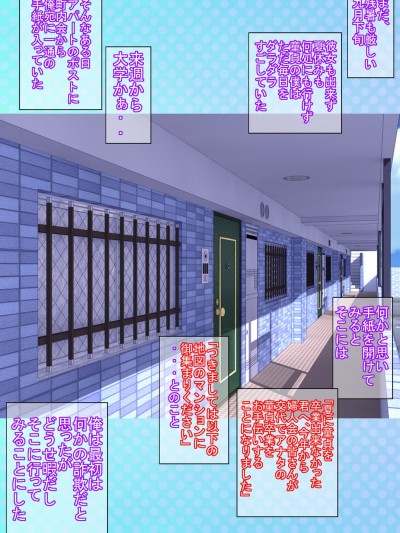 [滞空ワークス][日焼け迹のある人妻が童贞を卒业させてくれる町内会]