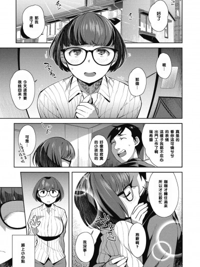 [おじょ][Overwrite]