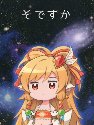 [エキスパンダー溶接(魂カーニバルぼたもち)][そですか]