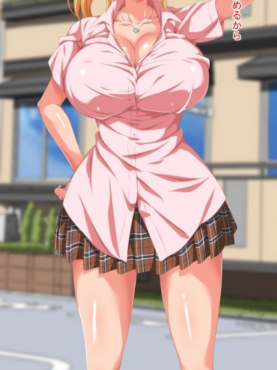 (同人CG集) [きゃろっと] 真面目に勉强していた筈の彼女がいつのまにか家庭教师に寝取られていた