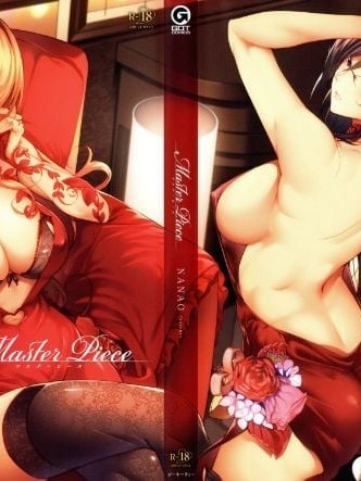 [ななお] Master_ Piece