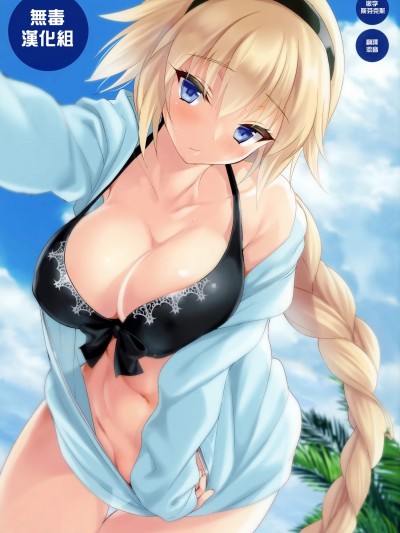 [クレスタ(呉マサヒロ)][CL-ev 23]