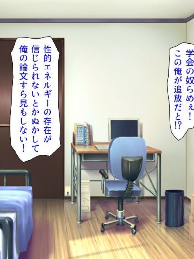 (同人CG集) [川中岛工房] 常识改変 癡女まみれの世界