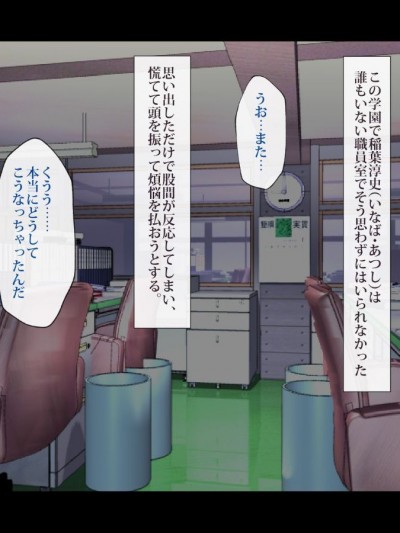 (同人CG集) [鸟居姫] 巨乳ママさんバレーチームの诱惑～欲求不満な人妻たち～