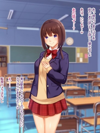 (同人CG集) [どうしょく] 寝取られJK -大好きな先生に捧げるはずの処女は同级生に夺われました