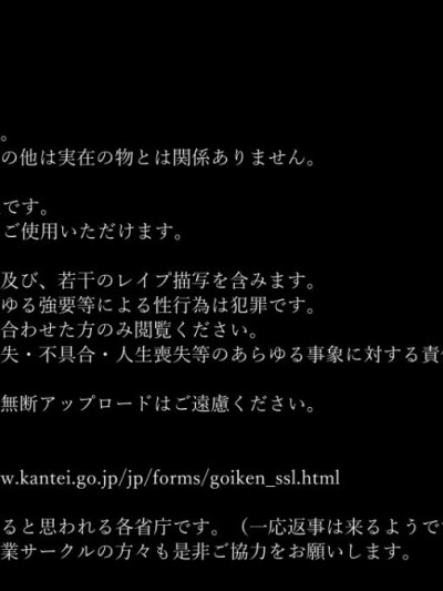 (同人CG集) [翠色戦団] 人妻たちのハーレム。 僕たちの新婚生活で起きた 出来事、それは・・・ 幸せなる僕と、 不幸せなる妻たち―――。