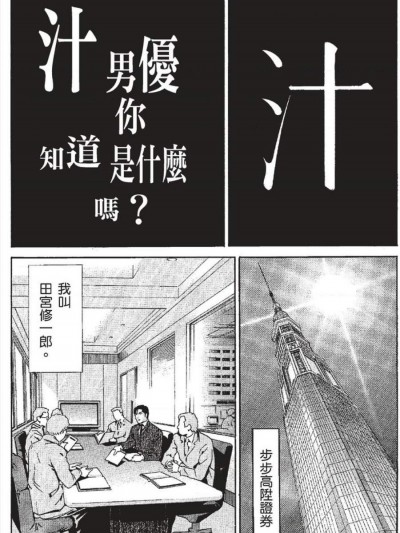 [七波いろxみやすのんき][セレブ那由 ～AVない若奥さま～]