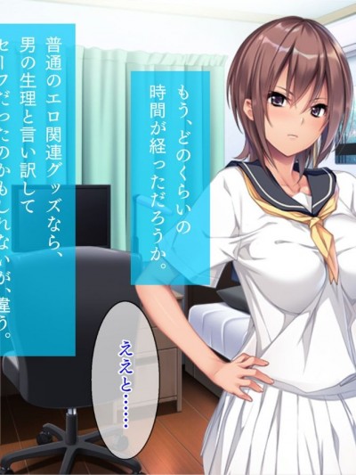 (同人CG集) [TGA] ツンデレ女子校生と教师のラブラブSMプレイ「し、缚りたかったら缚れよ！ べ、别に好きになったってわけじゃないぞ」