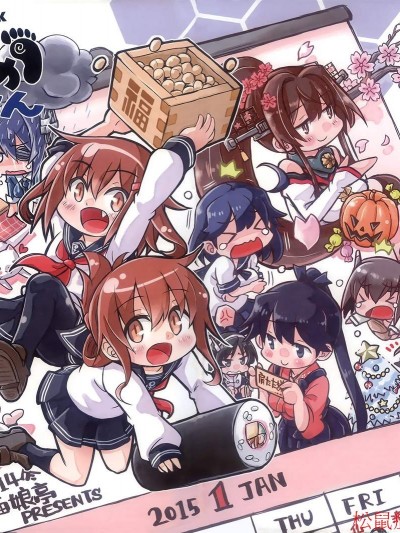 [猫娘亭(くろがねぎん)][365歩の横ちん]