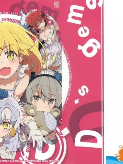 [Milky Been!(荻pote)][DD’s gems]