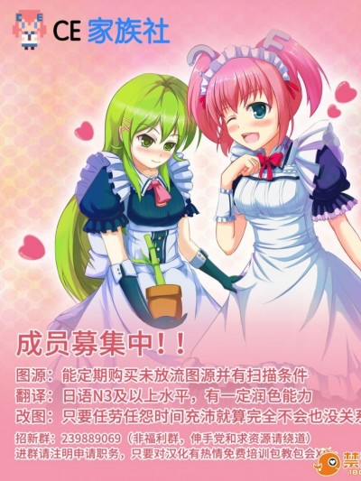 [CE家族社] (C90) [黒と银の羽 (ひざか)] 夕立スキンシップ (舰队これくしょん -舰これ-)