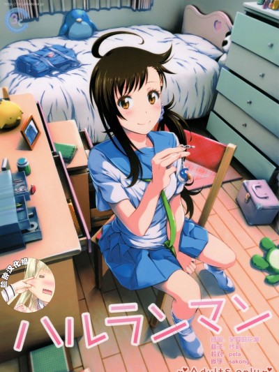 [3色コロナ(铃木ひのみ)][ハルランマン]