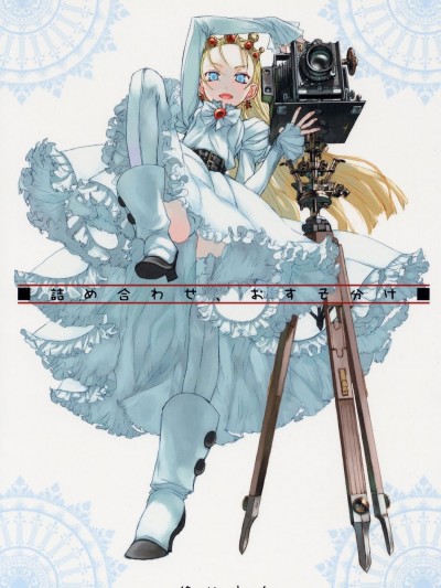 Tsumeawase Osuso Wake