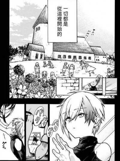 [haaachi][僕と魔女の约束]