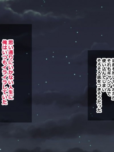 (同人CG集) [三毛猫ディスコ] いいなり妹！中出し调教日记