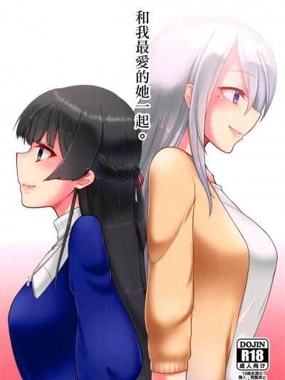 [CLYS(falseid)][大好きな彼女と。]