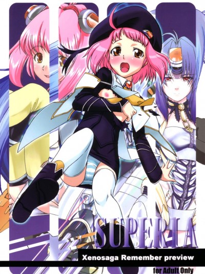 (C66) [みやんち (宫越良月)] SUPERIA (ゼノサーガ)