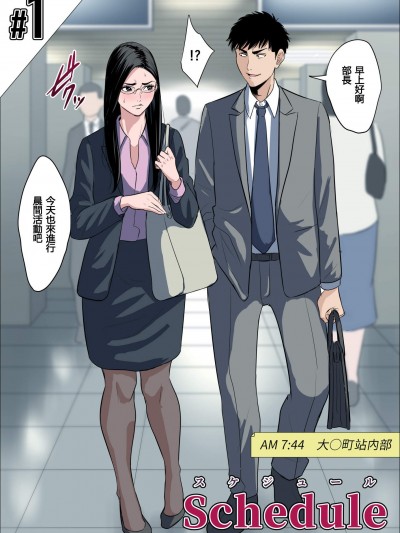 [多摩豪][Schedule(Pixiv Fanbox) 20181215更新]