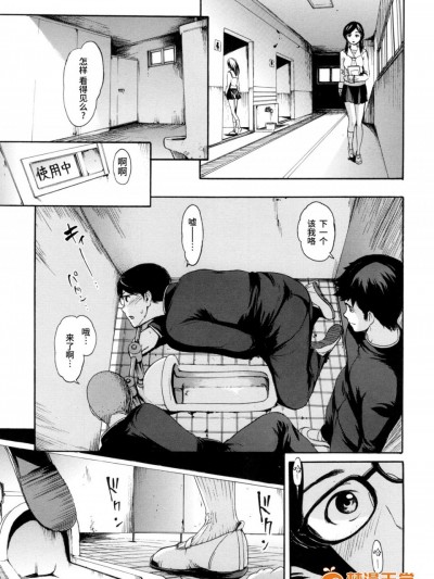 [いーむす·アキ][サカリ(とろまんスタイル)]