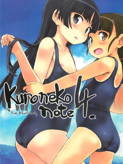 (C82) [tete a tete fragile (佐々原忧树)] Kuroneko note 4. (俺の妹がこんなに可爱いわけがない)