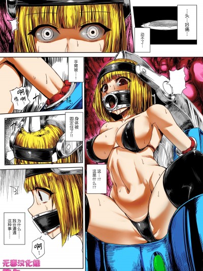 [いしみそ][顔に张り付く生物]