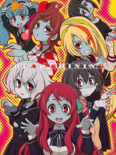 [优希M.K.C.(优希辉)][DEAD SHINING]