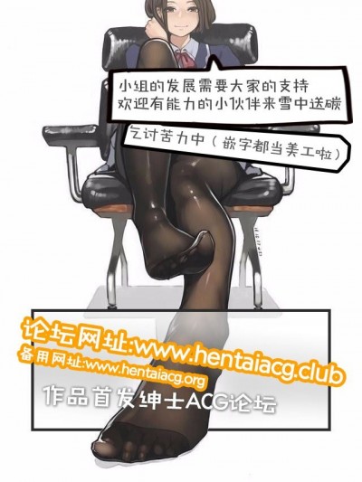[靴下汉化组] (红楼梦12) [八分咲 (豊咲Shu)] 紫色の欲求不満 (东方Project)