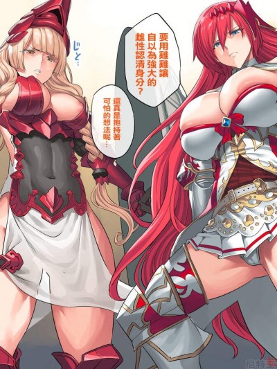 [おぶい][絶対负けないブローディア＆アテナ]