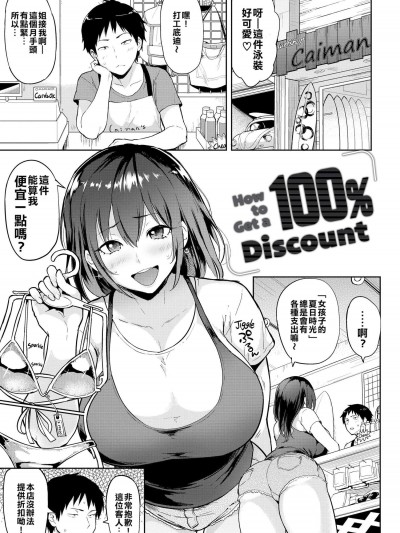 [メメ50][発情警报 第7篇 16P]