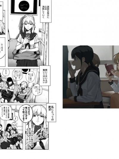 [夏石 洋]呪いのビデオ[创作漫画]