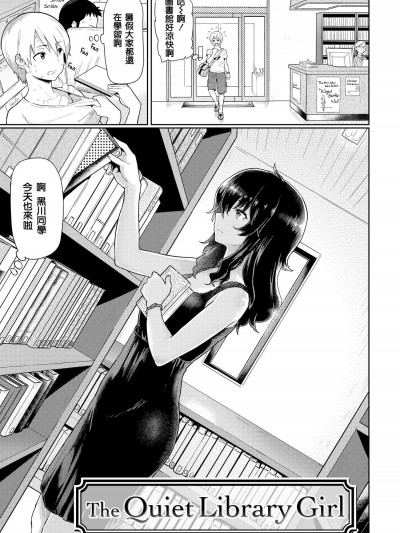 [メメ50][発情警报 第11篇 25P]