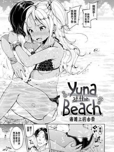 [もじゃりん][だらしなオッパイとあそぼー 第8篇]